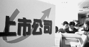 浙江省上市公司超500家！全國(guó)第二！五家超1000億市值